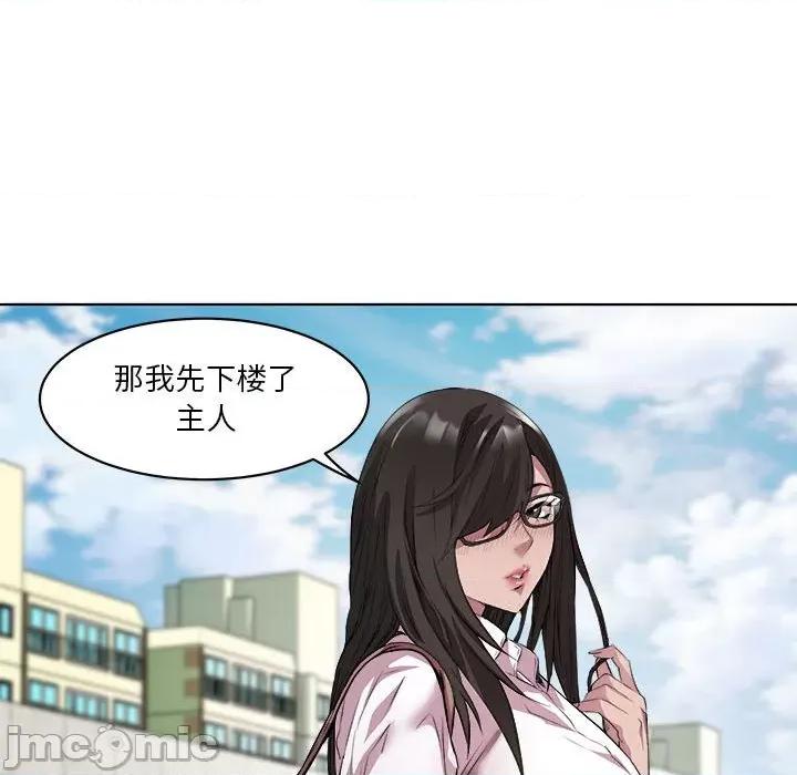 RE：23岁 RE：23岁-RE：23岁 第5话 第70页