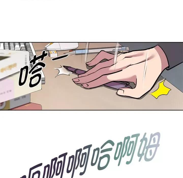 RE：23岁 RE：23岁-RE：23岁 第5话 第79页