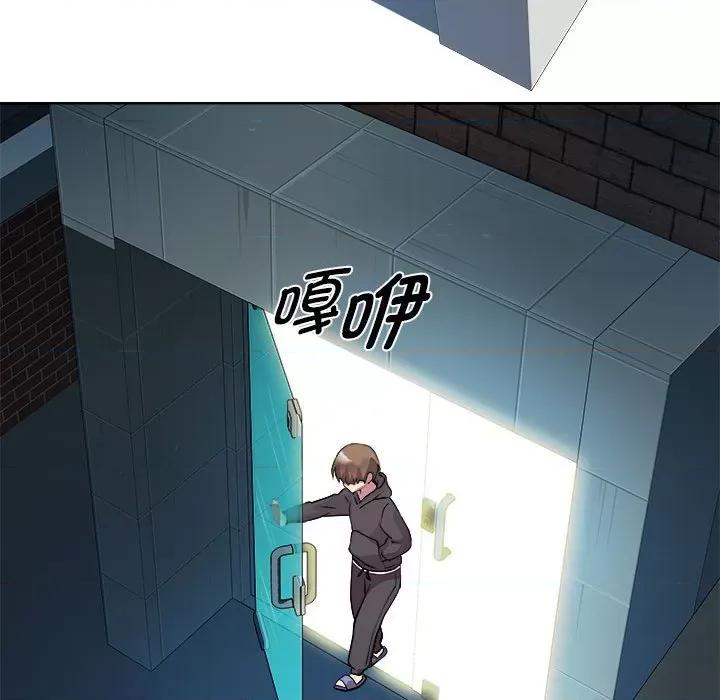 RE：23岁 RE：23岁-RE：23岁 第5话 第81页
