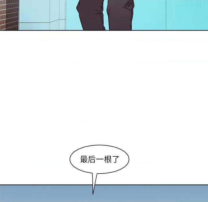 RE：23岁 RE：23岁-RE：23岁 第5话 第84页