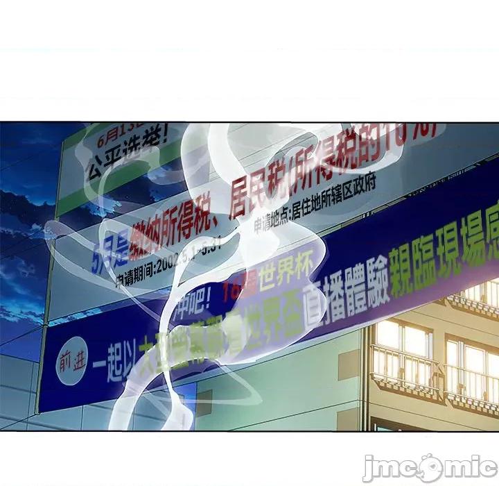 RE：23岁 RE：23岁-RE：23岁 第5话 第90页