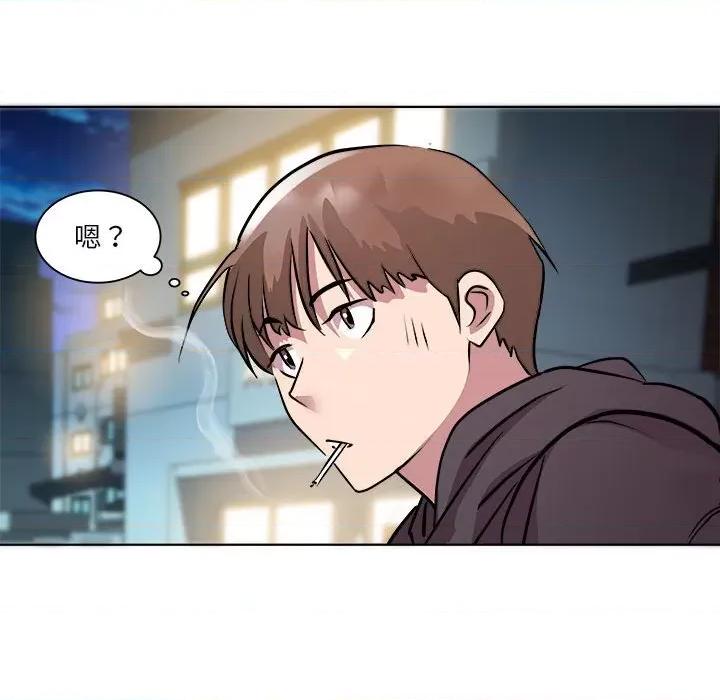RE：23岁 RE：23岁-RE：23岁 第5话 第101页