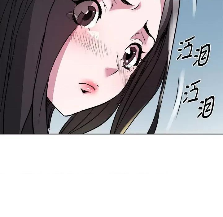 RE：23岁 RE：23岁-RE：23岁 第5话 第103页