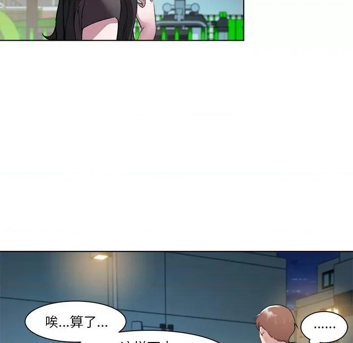 RE：23岁 RE：23岁-RE：23岁 第5话 第112页