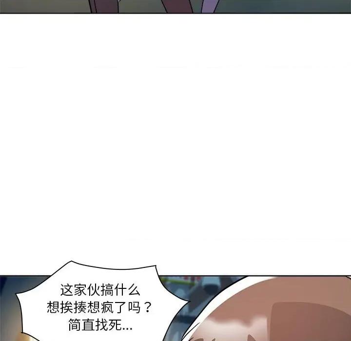 RE：23岁 RE：23岁-RE：23岁 第5话 第117页