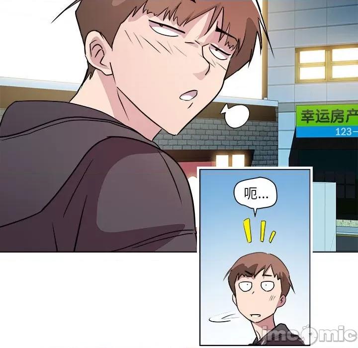 RE：23岁 RE：23岁-RE：23岁 第5话 第120页