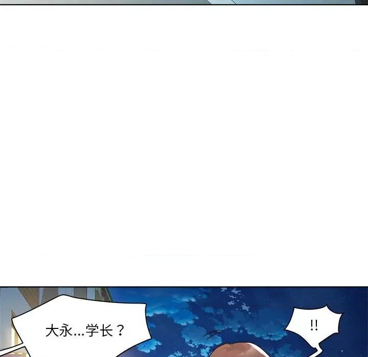 RE：23岁 RE：23岁-RE：23岁 第5话 第126页