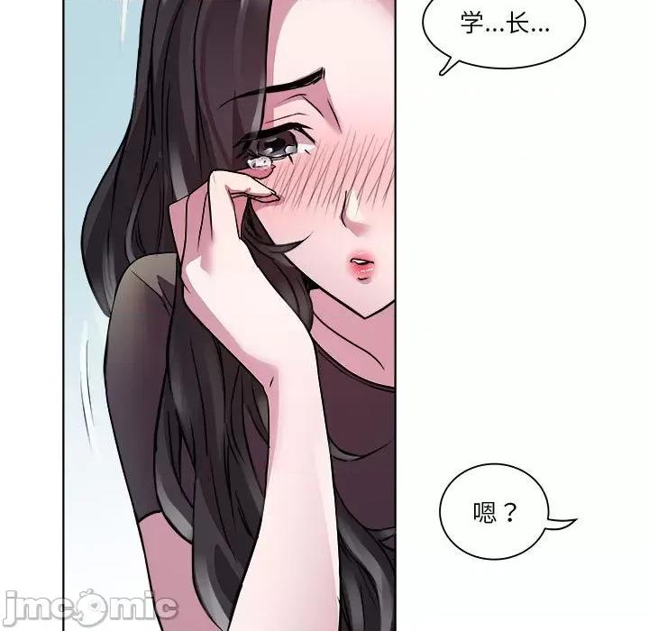 RE：23岁 RE：23岁-RE：23岁 第5话 第135页