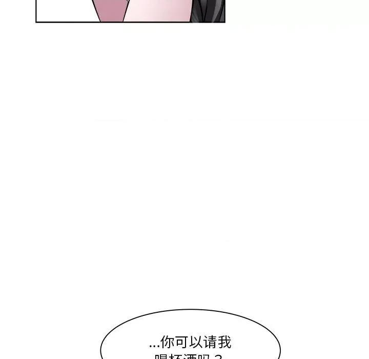 RE：23岁 RE：23岁-RE：23岁 第5话 第136页