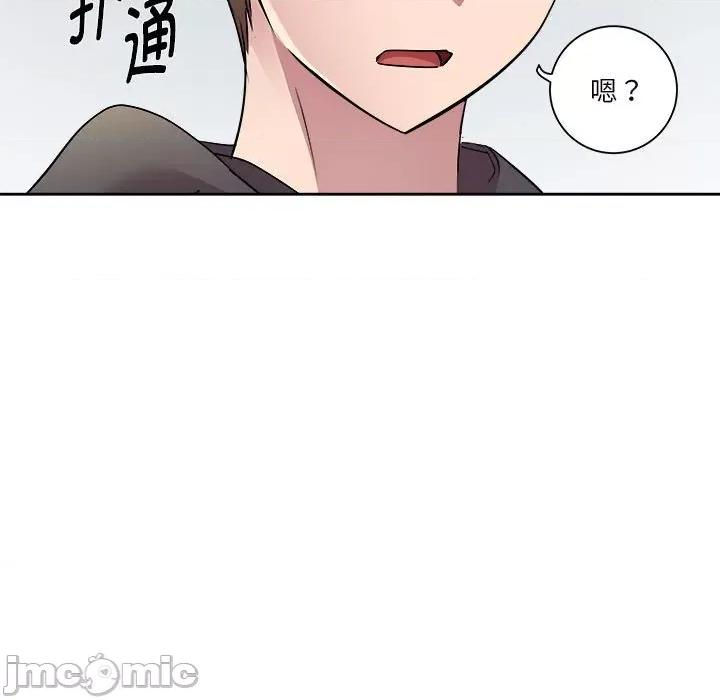 RE：23岁 RE：23岁-RE：23岁 第5话 第140页