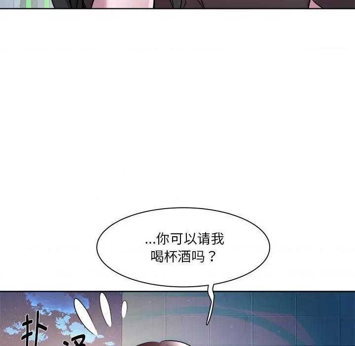 RE：23岁 RE：23岁-RE：23岁 第6话 第6页