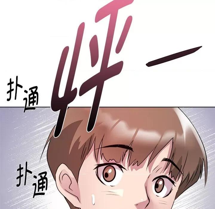 RE：23岁 RE：23岁-RE：23岁 第6话 第9页