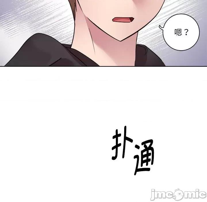 RE：23岁 RE：23岁-RE：23岁 第6话 第10页