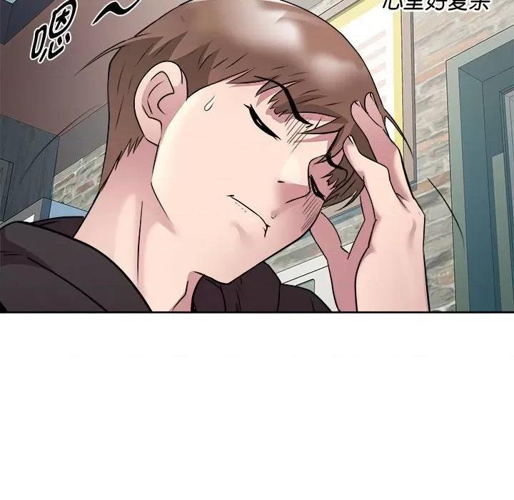 RE：23岁 RE：23岁-RE：23岁 第6话 第19页