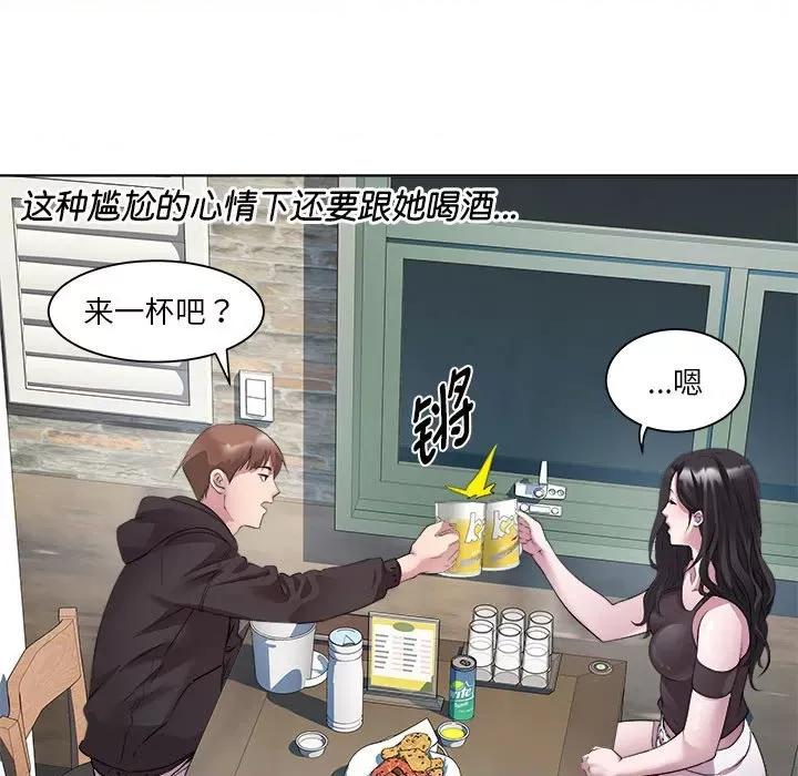 RE：23岁 RE：23岁-RE：23岁 第6话 第22页