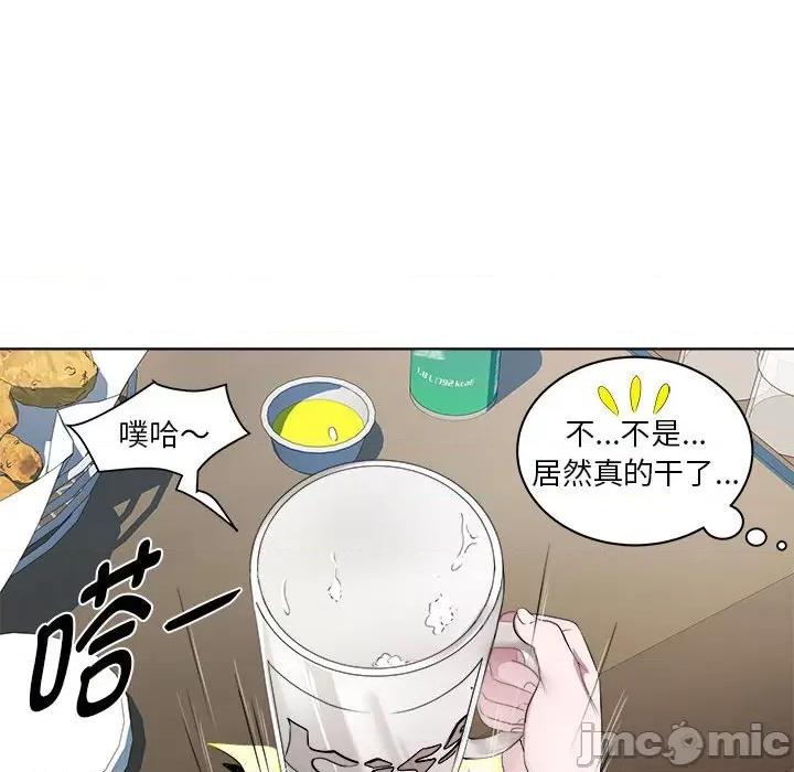 RE：23岁 RE：23岁-RE：23岁 第6话 第25页