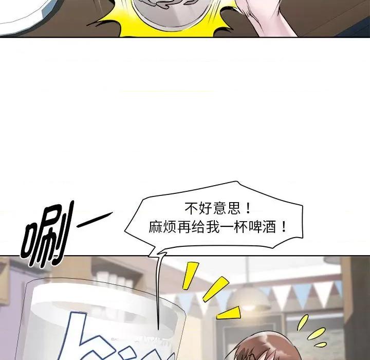 RE：23岁 RE：23岁-RE：23岁 第6话 第26页