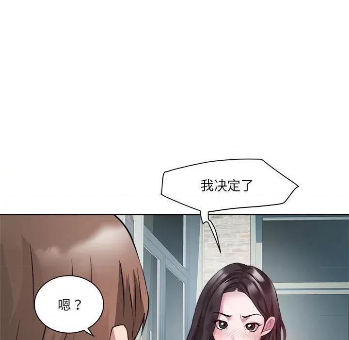 RE：23岁 RE：23岁-RE：23岁 第6话 第29页