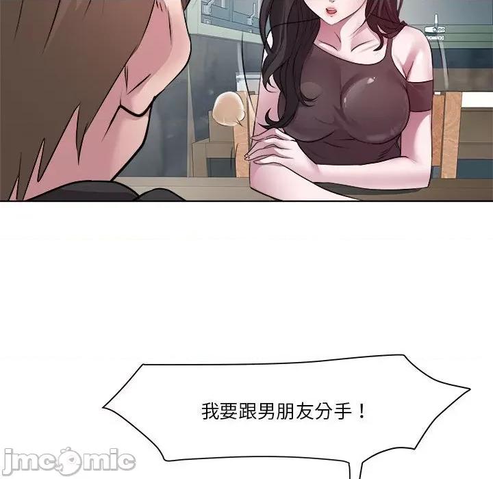 RE：23岁 RE：23岁-RE：23岁 第6话 第30页