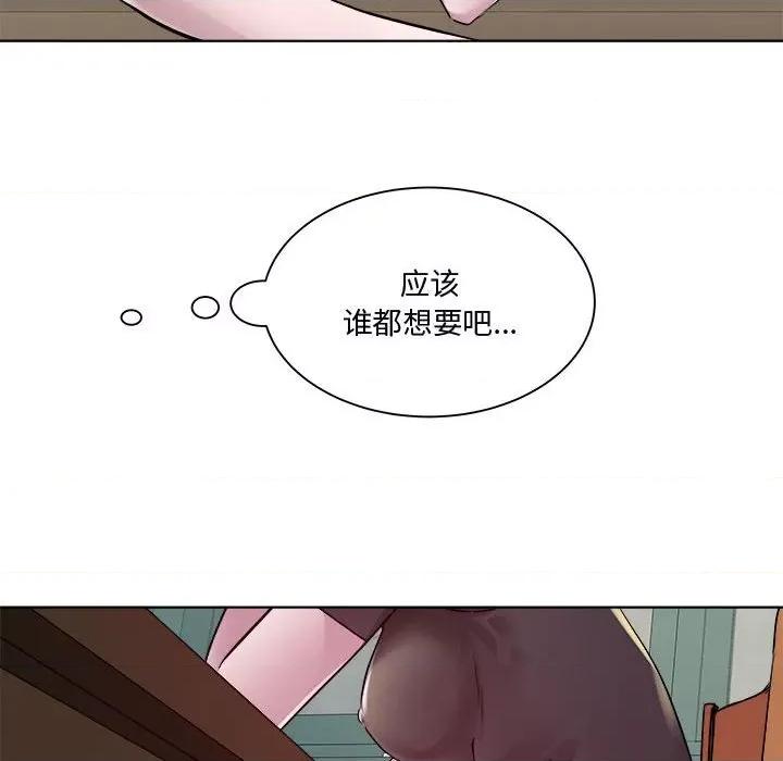 RE：23岁 RE：23岁-RE：23岁 第6话 第37页