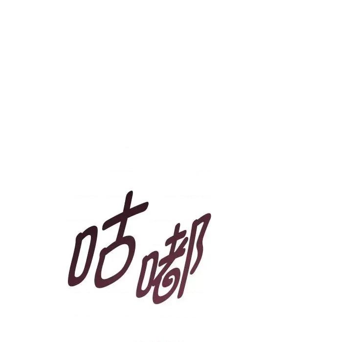 RE：23岁 RE：23岁-RE：23岁 第6话 第39页