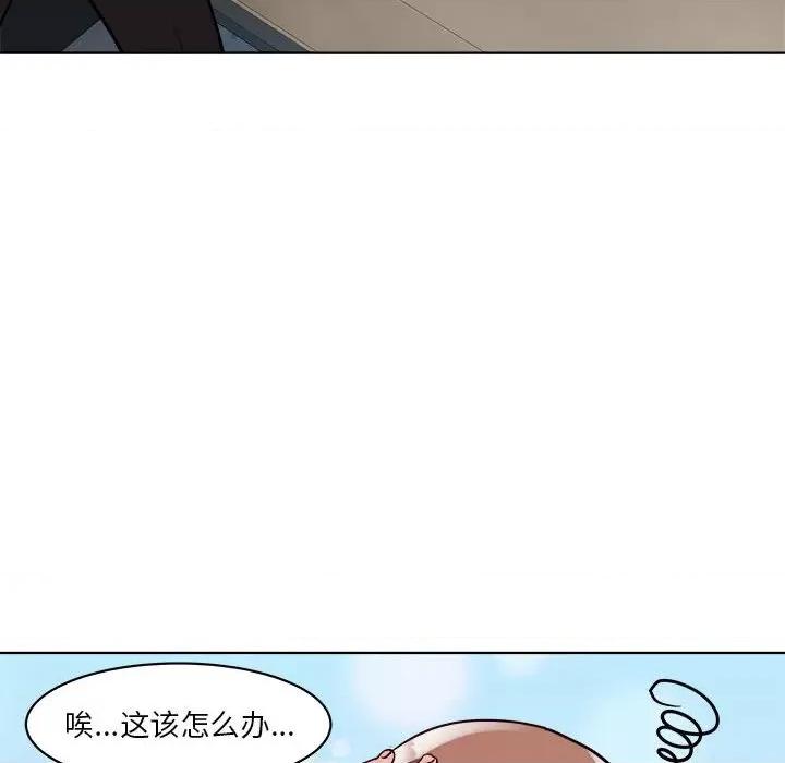 RE：23岁 RE：23岁-RE：23岁 第6话 第49页