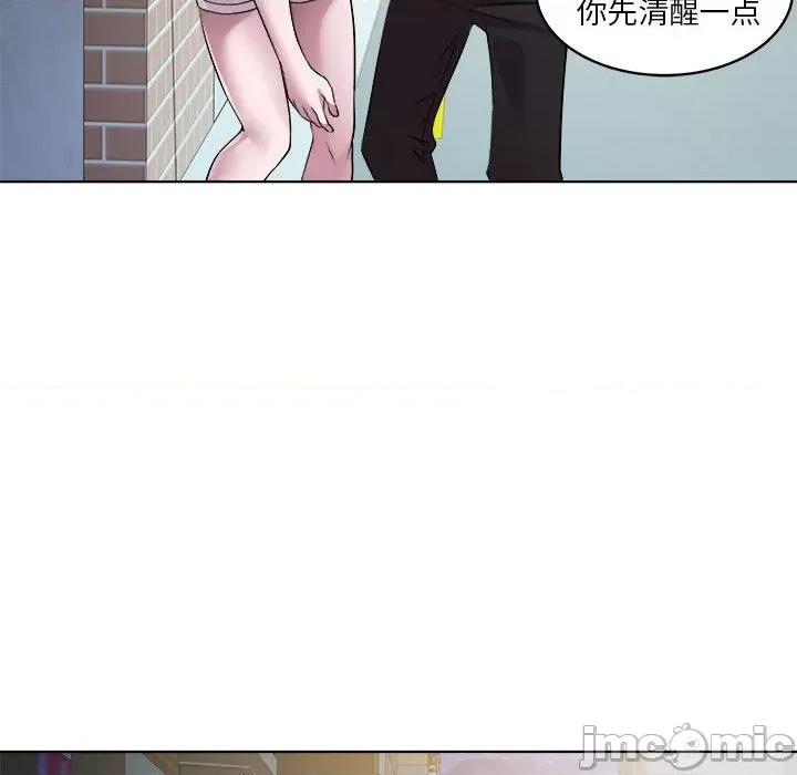 RE：23岁 RE：23岁-RE：23岁 第6话 第55页