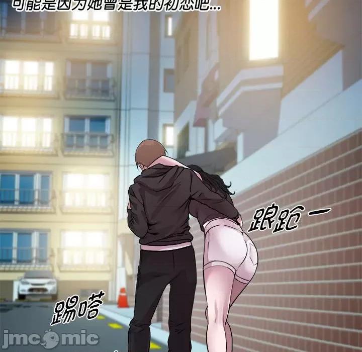 RE：23岁 RE：23岁-RE：23岁 第6话 第60页