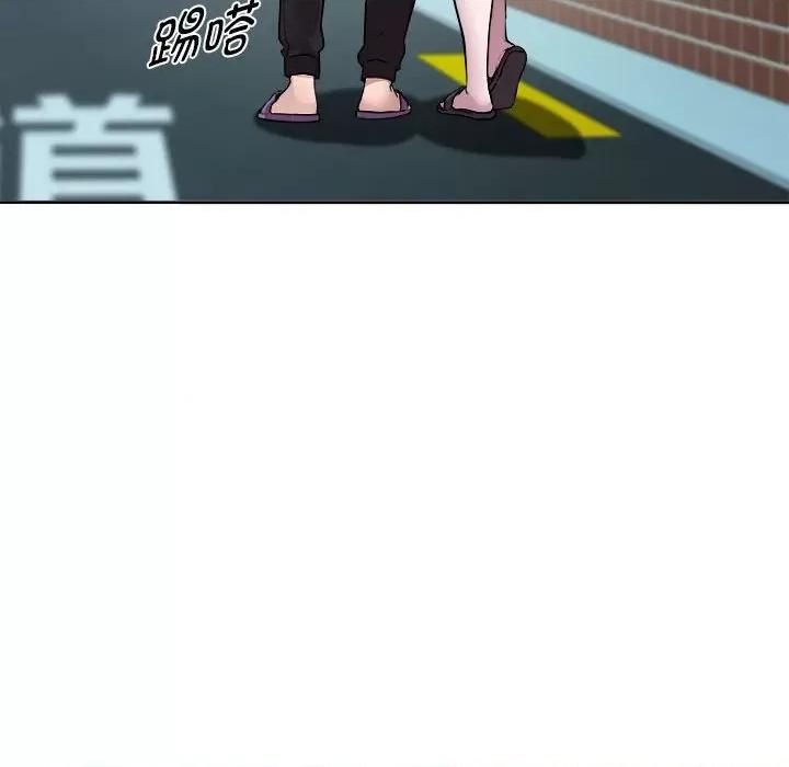 RE：23岁 RE：23岁-RE：23岁 第6话 第61页