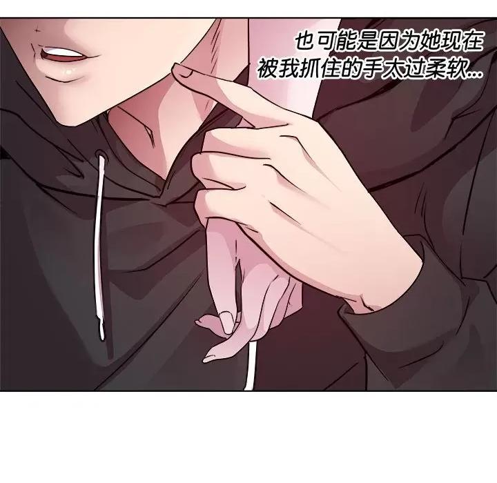 RE：23岁 RE：23岁-RE：23岁 第6话 第62页