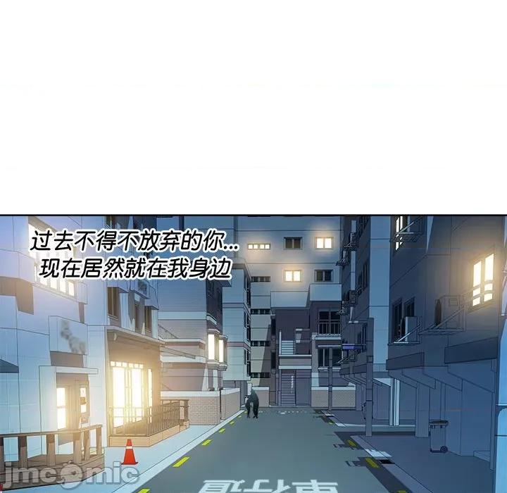 RE：23岁 RE：23岁-RE：23岁 第6话 第65页