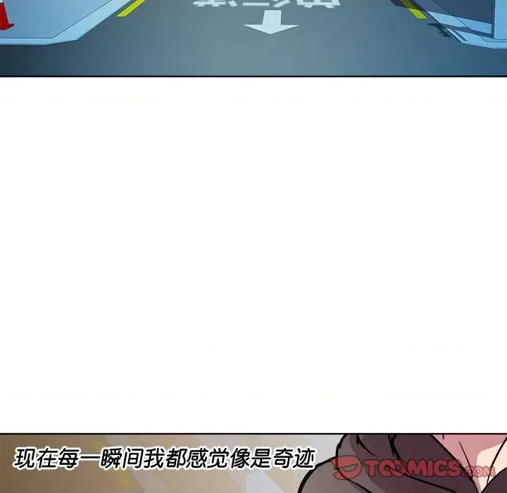 RE：23岁 RE：23岁-RE：23岁 第6话 第66页