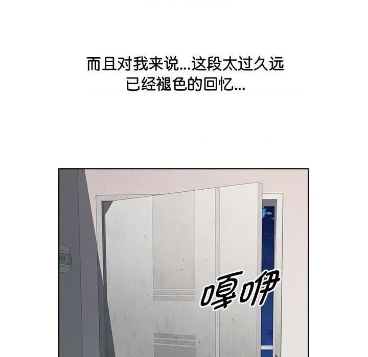 RE：23岁 RE：23岁-RE：23岁 第6话 第69页