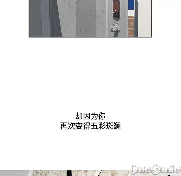 RE：23岁 RE：23岁-RE：23岁 第6话 第70页