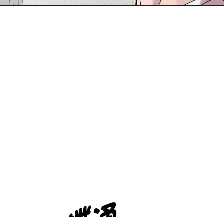 RE：23岁 RE：23岁-RE：23岁 第6话 第78页
