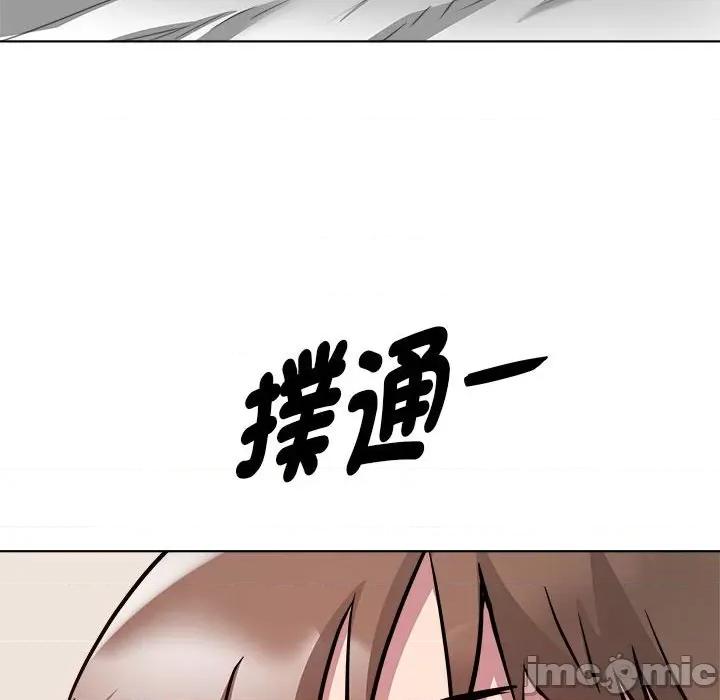 RE：23岁 RE：23岁-RE：23岁 第6话 第80页