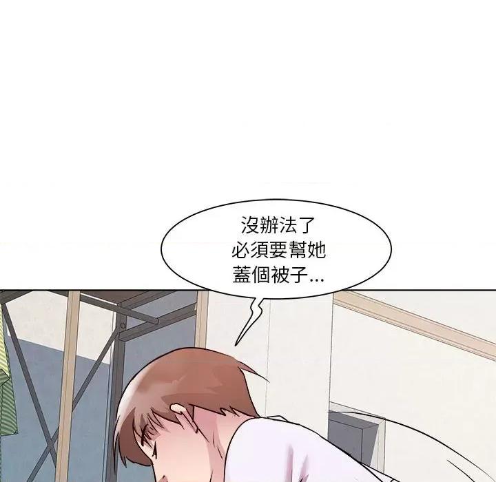 RE：23岁 RE：23岁-RE：23岁 第6话 第82页
