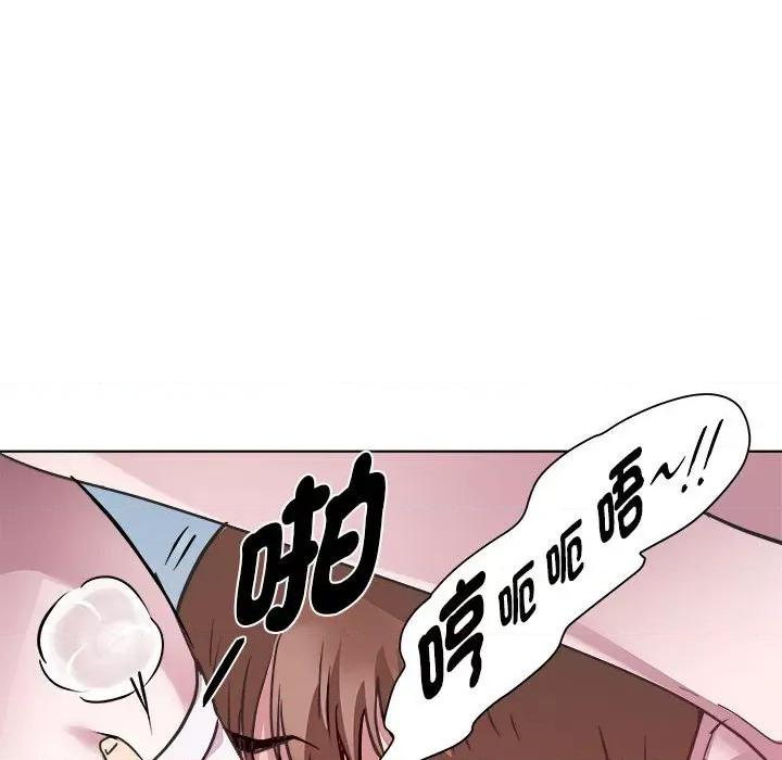 RE：23岁 RE：23岁-RE：23岁 第6话 第103页