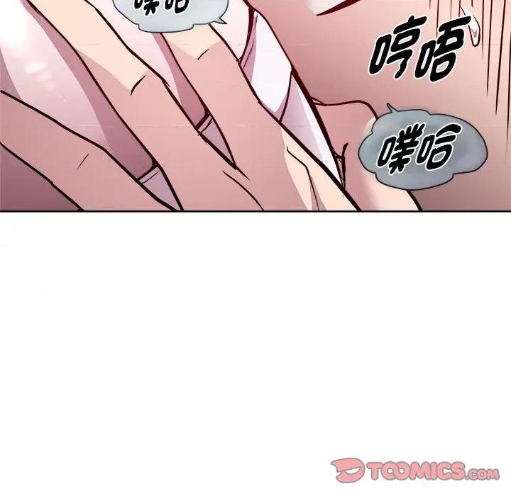 RE：23岁 RE：23岁-RE：23岁 第6话 第108页