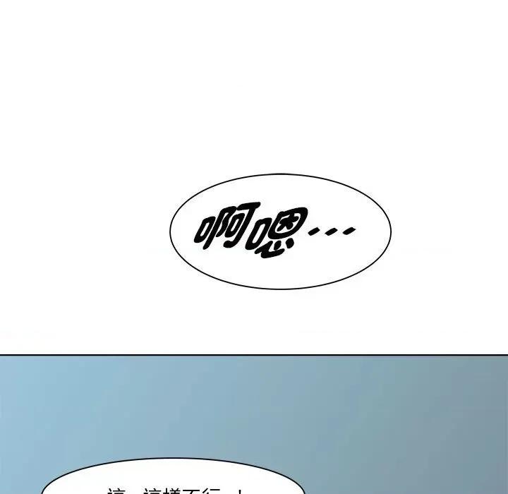 RE：23岁 RE：23岁-RE：23岁 第6话 第109页