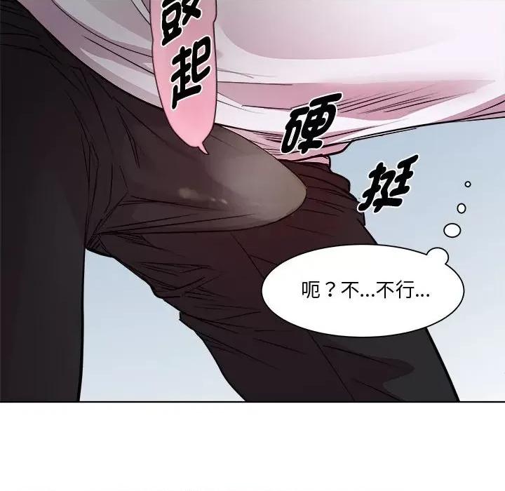 RE：23岁 RE：23岁-RE：23岁 第6话 第113页