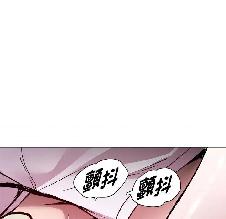 RE：23岁 RE：23岁-RE：23岁 第6话 第114页