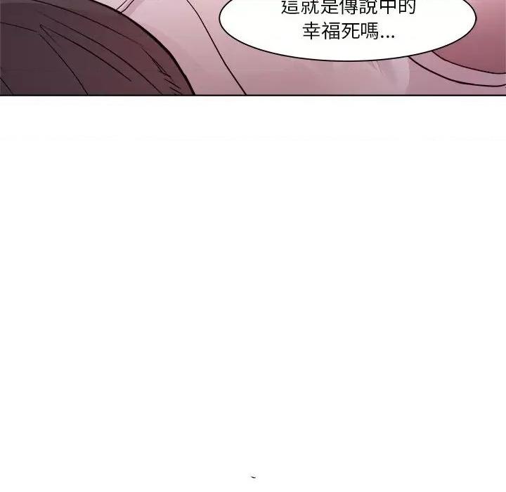 RE：23岁 RE：23岁-RE：23岁 第6话 第118页