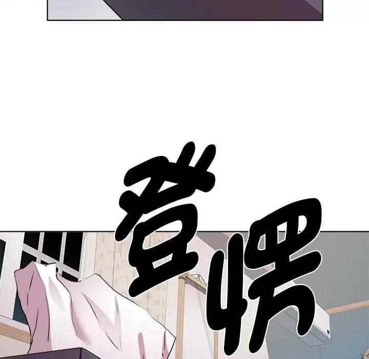 RE：23岁 RE：23岁-RE：23岁 第6话 第124页