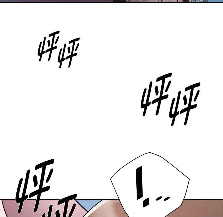 RE：23岁 RE：23岁-RE：23岁 第7话 第11页
