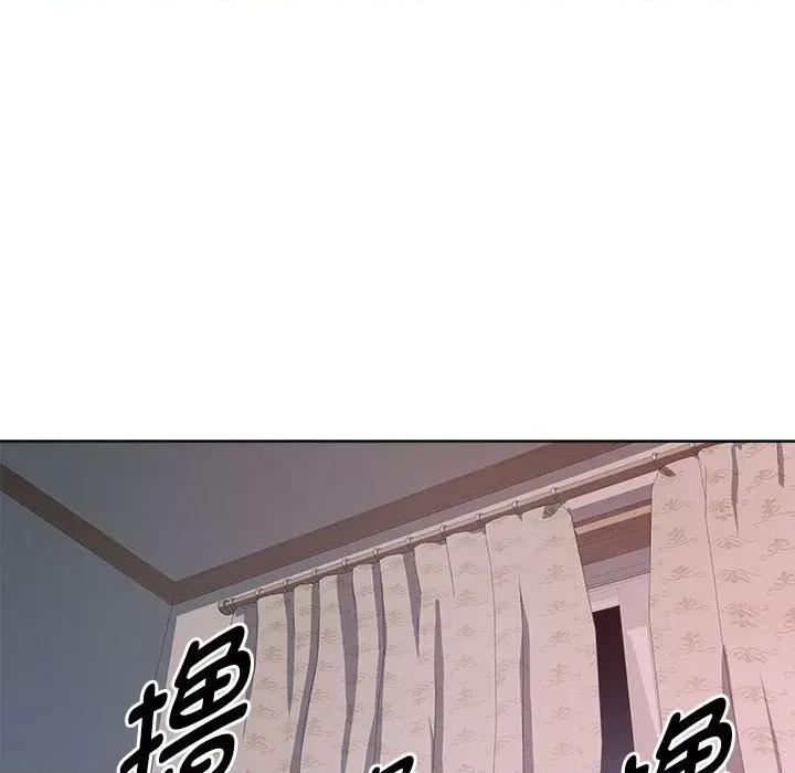 RE：23岁 RE：23岁-RE：23岁 第7话 第16页