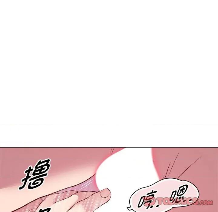 RE：23岁 RE：23岁-RE：23岁 第7话 第21页