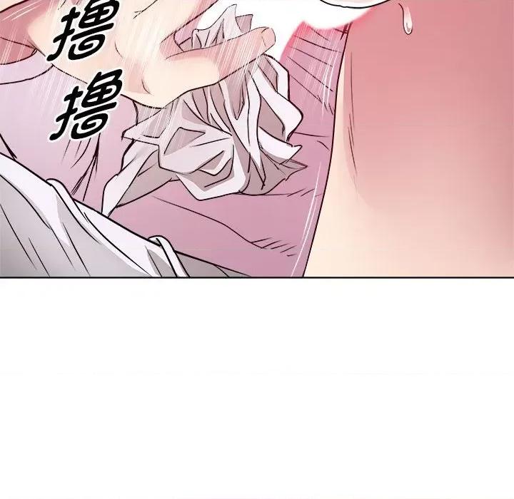 RE：23岁 RE：23岁-RE：23岁 第7话 第22页
