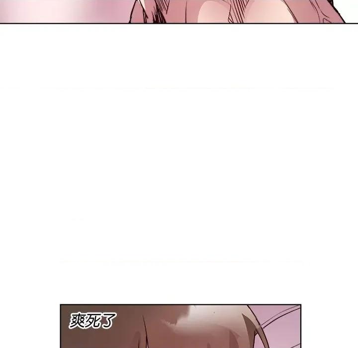 RE：23岁 RE：23岁-RE：23岁 第7话 第24页