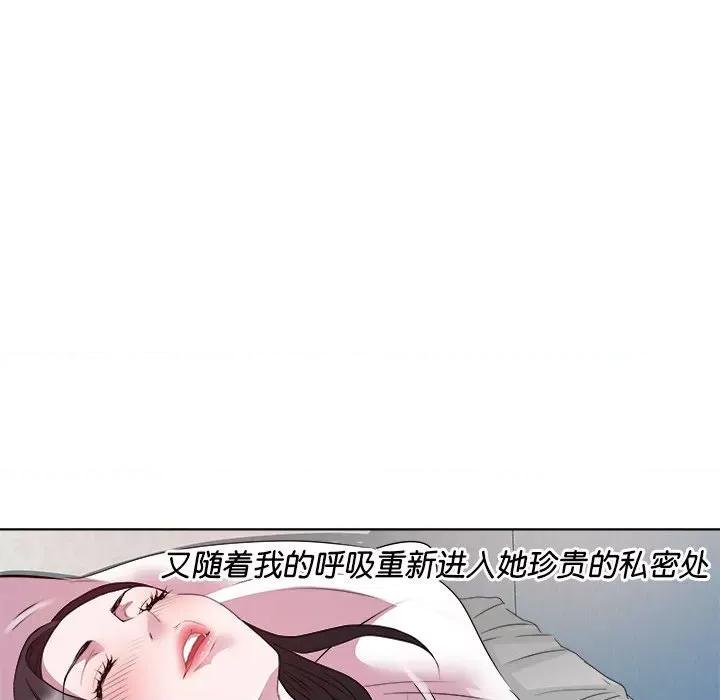 RE：23岁 RE：23岁-RE：23岁 第7话 第31页